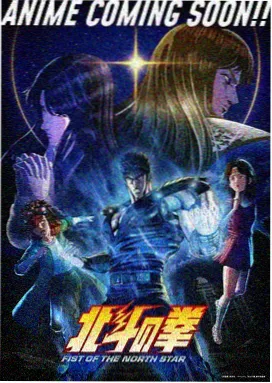 风车与纸鸢 高清动画条目封面