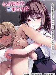 墨线年代记 漫画改高清条目封面