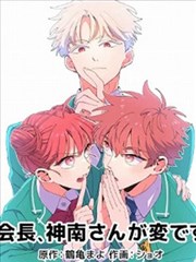 漫画改条目线条还原对比配图