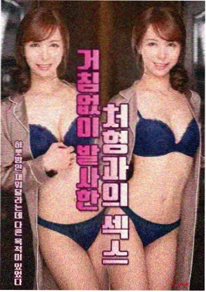 更新日历兑现情况核对配图